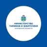 MAX-канал Министерство тарифов и энергетики Псковской области