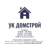 MAX-канал УК ДОМСТРОЙ г. Калуга