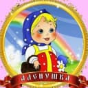 Канал МКДОУ "Детский сад №12 "Аленушка" в MAX
