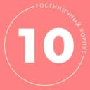 Канал 10 Корпус ДВФУ в MAX