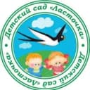 Канал Муниципальное бюджетное дошкольное образовательное учреждение Собинского муниципального округа детский сад 11 "Ласточка" в MAX