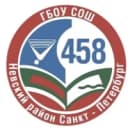 Канал ГБОУ СОШ № 458 Невского района Санкт-Петербурга в MAX
