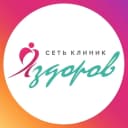 Канал Медицинский центр «Я Здоров!» Ярославль в MAX