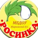 Канал "Росинка" - Жирновский детский сад  Тацинского района в MAX