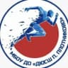 MAX-канал ДЮСШ п. Плотниково