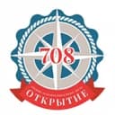 Канал ГБОУ 708 "Открытие" Санкт-Петербург в MAX