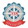 MAX-канал ГБОУ 708 "Открытие" Санкт-Петербург