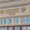 MAX-канал Прокуратура Республики Крым