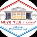 Канал Городской Дворец культуры "Шахтёр" и клубы в MAX