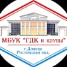 MAX-канал Городской Дворец культуры "Шахтёр" и клубы