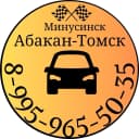 Канал Попутчики Минусинск Абакан Томск в MAX