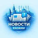 Канал Новости Казани в MAX