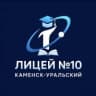 MAX-канал МАОУ «ЛИЦЕЙ №10»