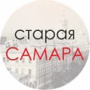 Канал Старая Самара в MAX