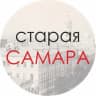 MAX-канал Старая Самара