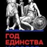 MAX-канал МБДОУ Ижморский детский сад №3
