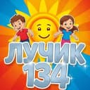Канал МБДОУ «Детский сад N 134» в MAX