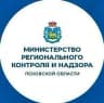 MAX-канал Министерство регионального контроля и надзора Псковской области