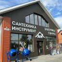Канал ↘️↘️🇷🇺ДОМ🇷🇺↙️↙️ в MAX