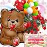 MAX-канал Тёплые открытки для души