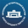 MAX-канал Свердловский государственный областной Дворец народного творчества