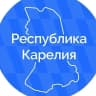 MAX-канал Республика Карелия