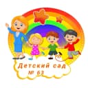 Канал Детский сад 63 города Костромы в MAX