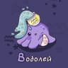 MAX-канал Водолей ♒︎ Гороскоп