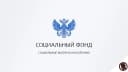 Канал Подскажите СФР | Вопросы к СФР в MAX