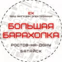 Канал Ростов-на-Дону / Батайск / Аксай в MAX