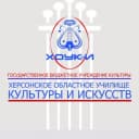 Канал ГБУК "ХОУКИ" в MAX