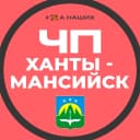 Канал Ханты-Мансийск в MAX