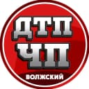 Канал ЧП Волжский в MAX