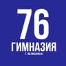 MAX-канал МАОУ «Гимназия № 76 г. Челябинска»
