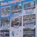 Канал МБОУ СШ№21 г.Волгодонска в MAX