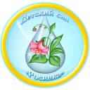 Канал МБДОУ № 4 "Росинка в MAX
