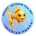 Канал МАДОУ «Детский сад № 5» в MAX