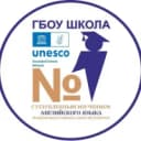 Канал ГБОУ школа №1 Московского района Санкт-Петербурга в MAX