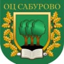 Канал ОЦ «Сабурово», г.о. Красногорск в MAX