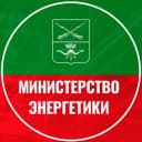 Канал Министерство энергетики Запорожской области в MAX