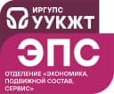 Канал УУКЖТ ЭПС в MAX