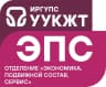 MAX-канал УУКЖТ ЭПС