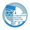 Канал СНО ДГУ в MAX