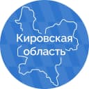 Канал Кировская область в MAX