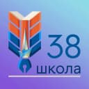 Канал ГБОУ школа № 38 Приморского района Санкт-Петербурга в MAX
