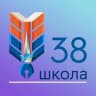 MAX-канал ГБОУ школа № 38 Приморского района Санкт-Петербурга