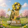 MAX-канал ТН Нягань | Новости, события, жизнь города | ХМАО-Югра