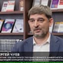 Канал Сергей Чуев рассказывает в MAX