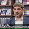 MAX-канал Сергей Чуев рассказывает