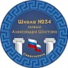 MAX-канал ГБОУ СОШ № 34 имени Александра Шостака